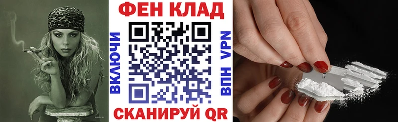 как найти закладки  Рыбное  АМФЕТАМИН 98% 