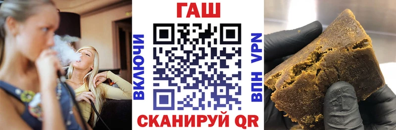 ГАШИШ Изолятор  Рыбное 