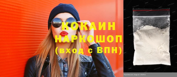 мефедрон Алзамай