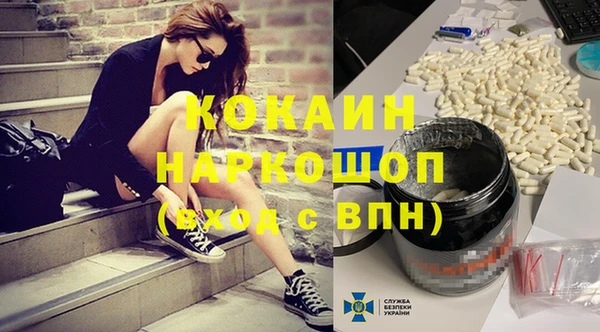 мефедрон Алзамай