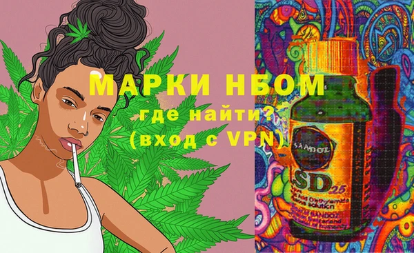 мефедрон Алзамай