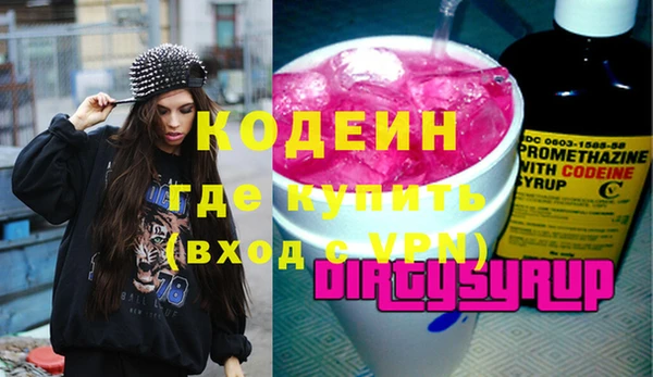 эйфоретик Алексин