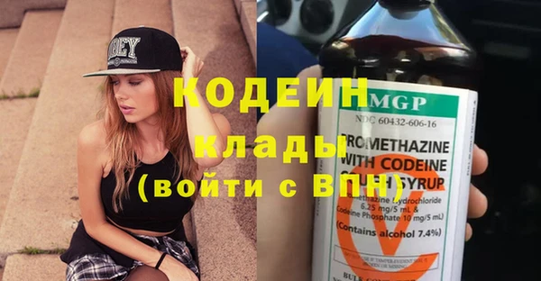 эйфоретик Алексин