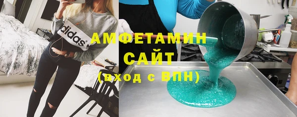 мефедрон Алзамай