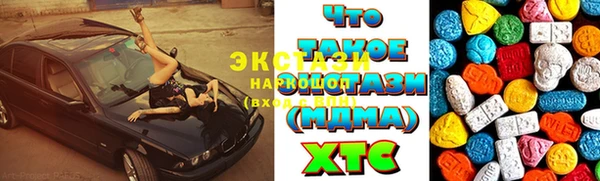 мефедрон Алзамай