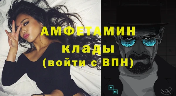 мефедрон Алзамай