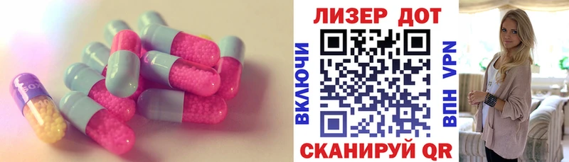ЛСД экстази ecstasy darknet наркотические препараты Рыбное