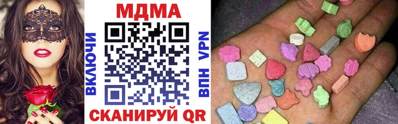MDMA VHQ  Рыбное 