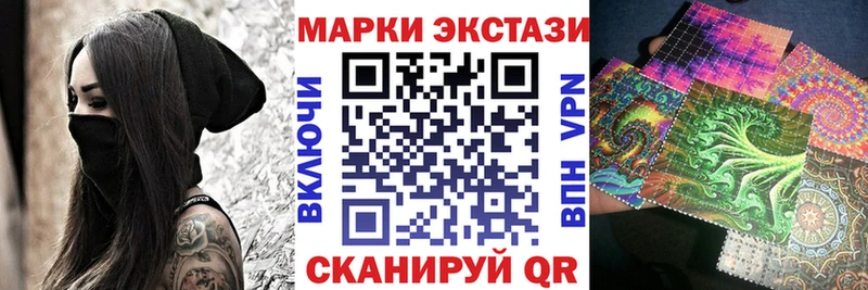 площадка клад  наркотики  Рыбное  Наркотические марки 1,5мг 