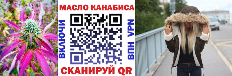 ТГК гашишное масло  Рыбное 