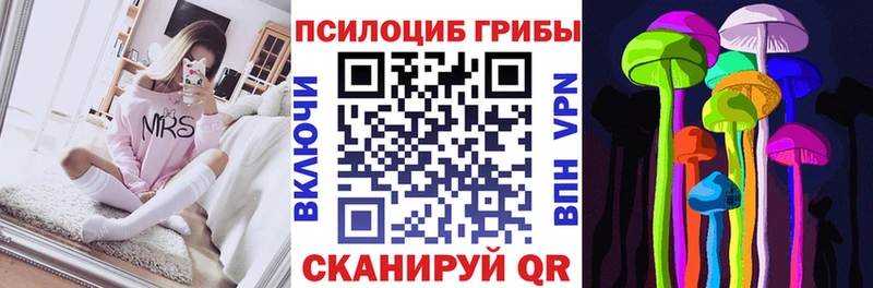 Галлюциногенные грибы прущие грибы  Рыбное 
